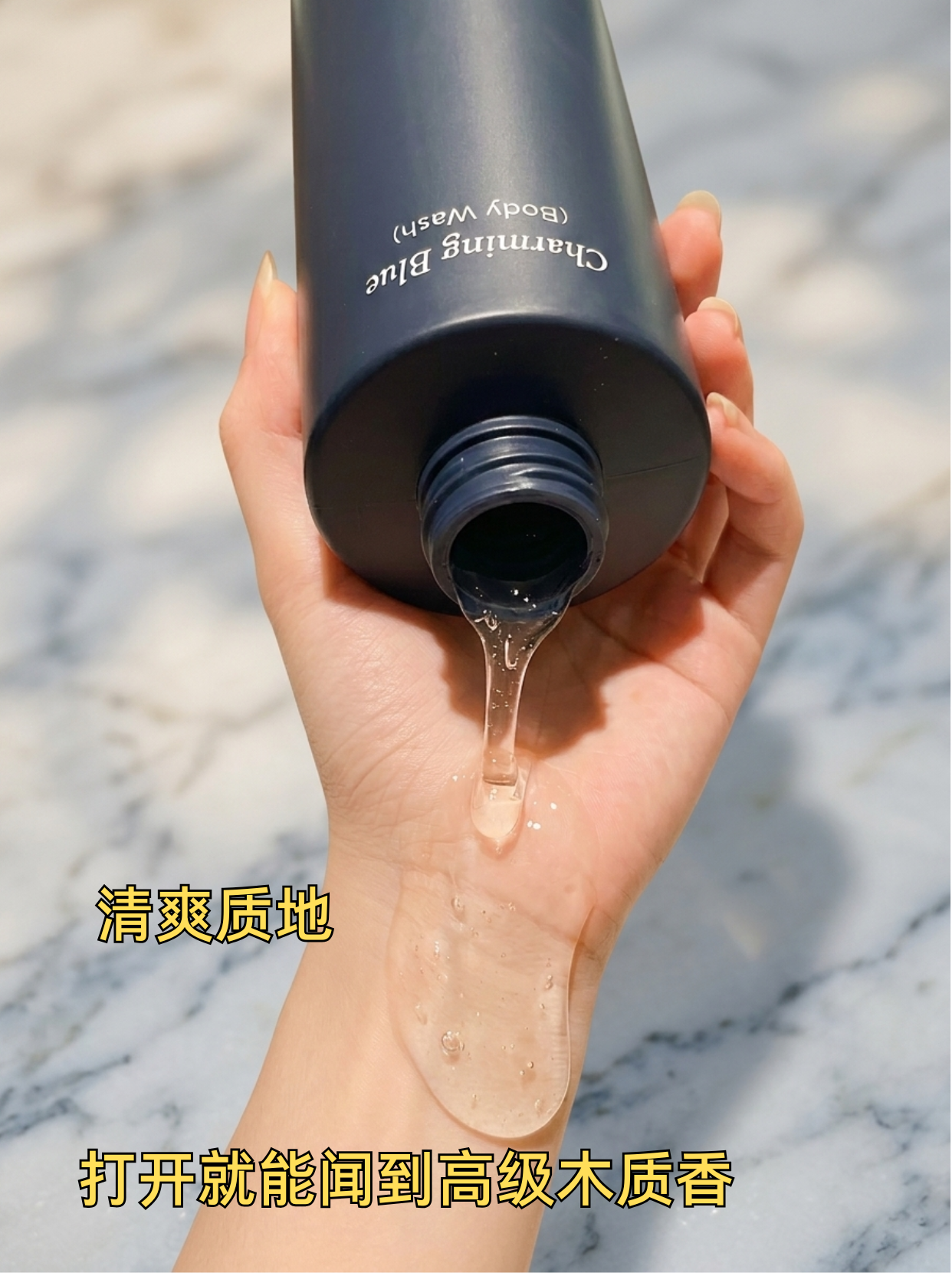 男士沐浴露选购指南:高性价比香氛沐浴露推荐-图片1