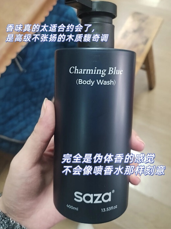 男士沐浴露功能实测：控油留香哪款强？-图片2