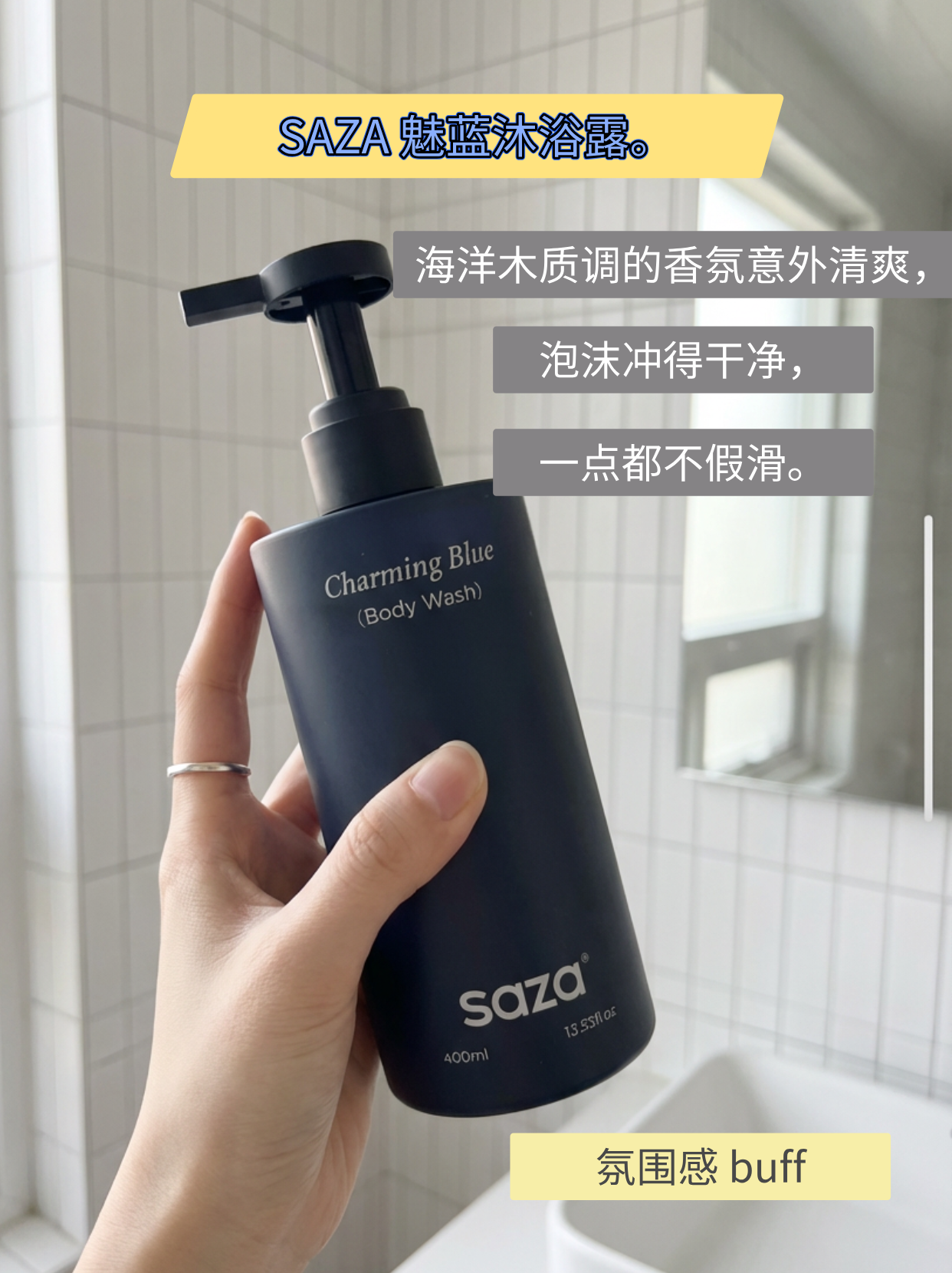 从清洁到香氛 男士沐浴露与个护套装使用指南-图片2