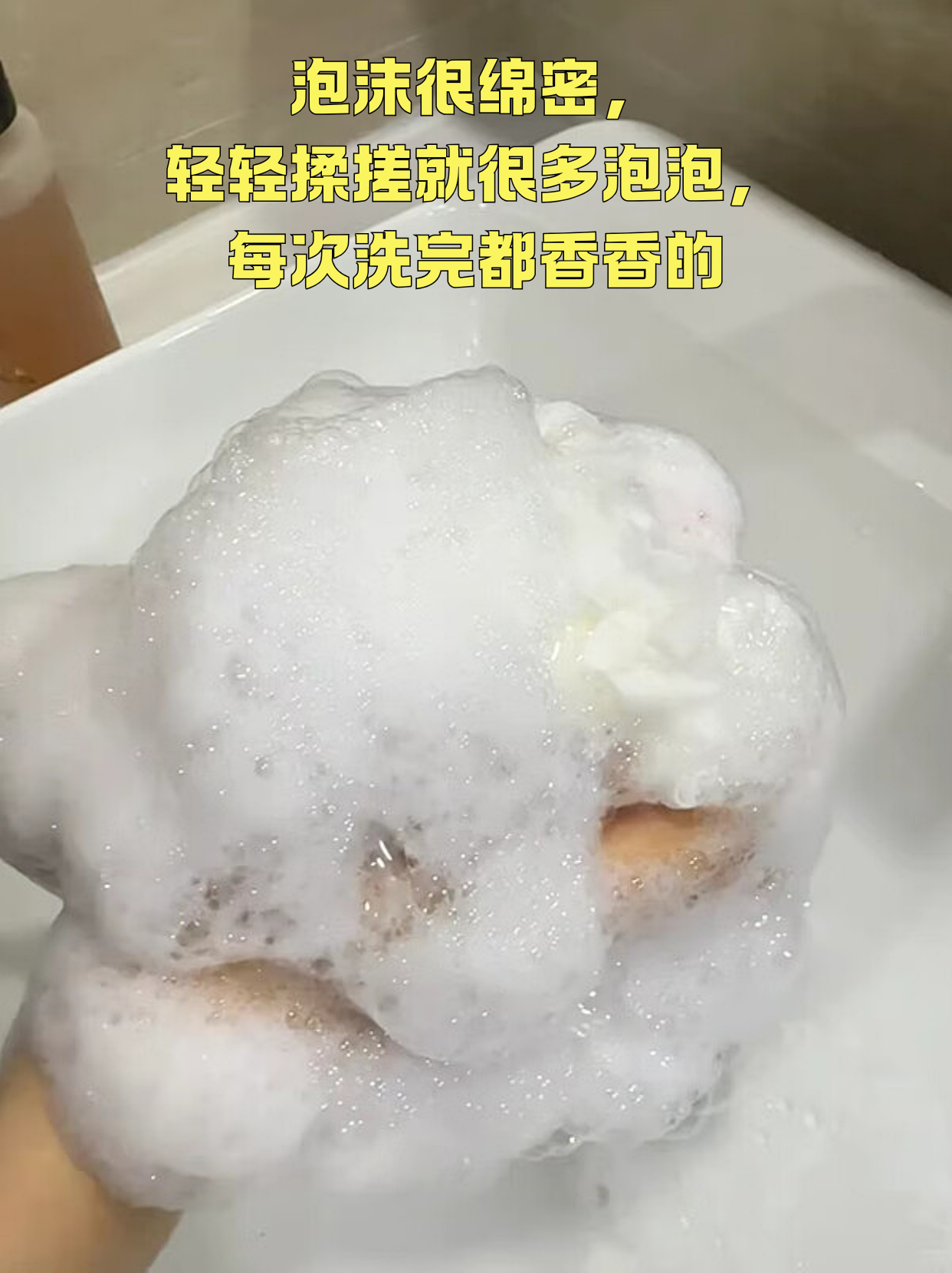 魅蓝香氛沐浴露 男士个护温和清洁不假滑好冲洗-图片1