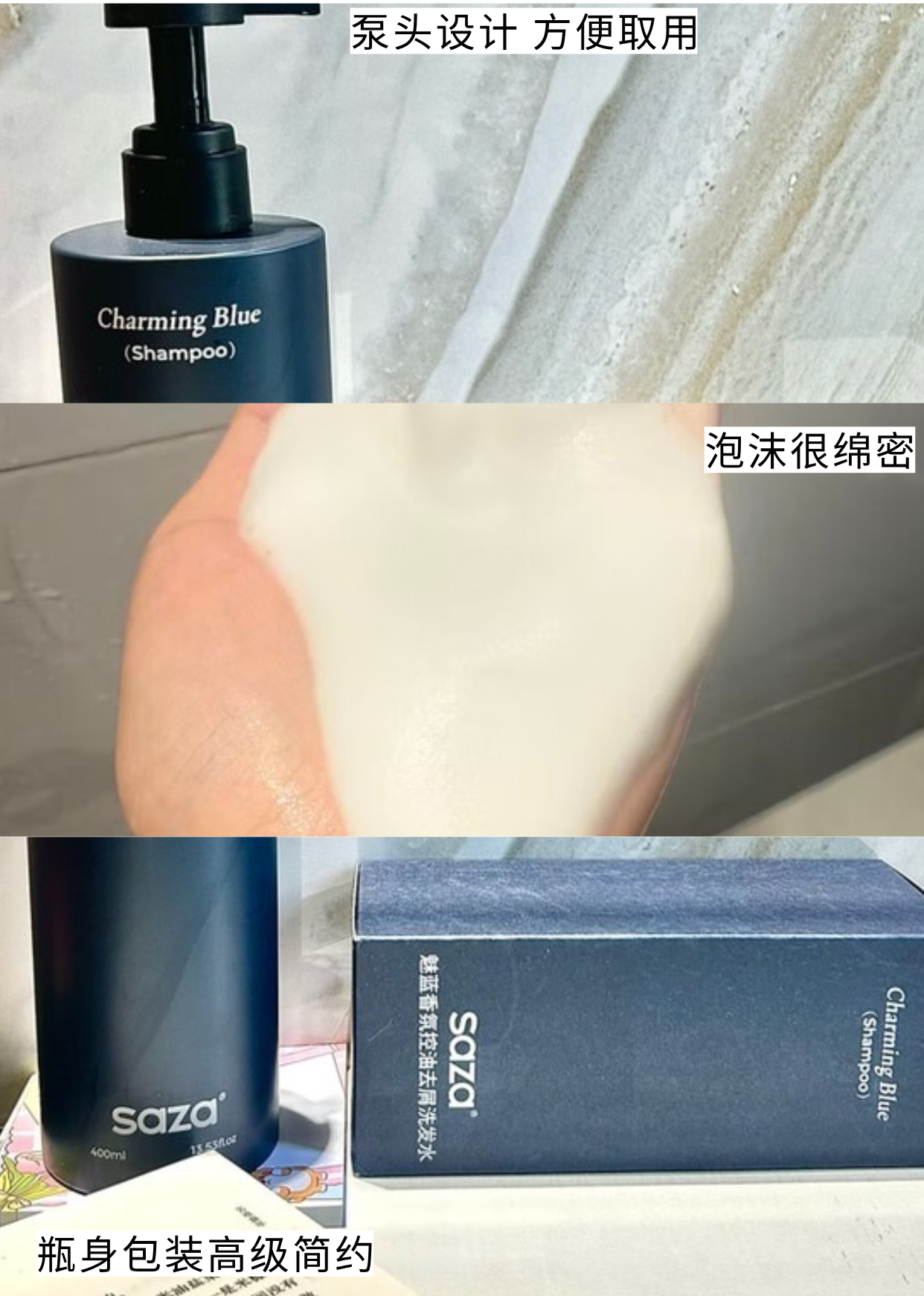 实测男士个护选购：魅蓝香氛沐浴露使用体验分享指南-图片1