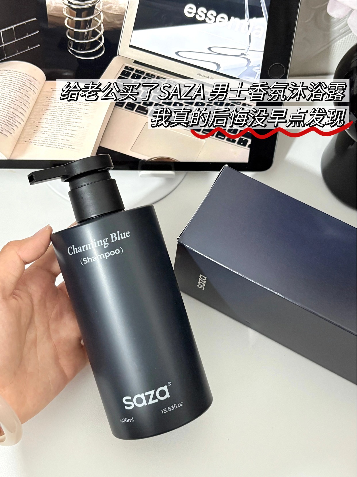 2026年北京男士个护实测:魅蓝香氛沐浴露套装选购指南-图片1