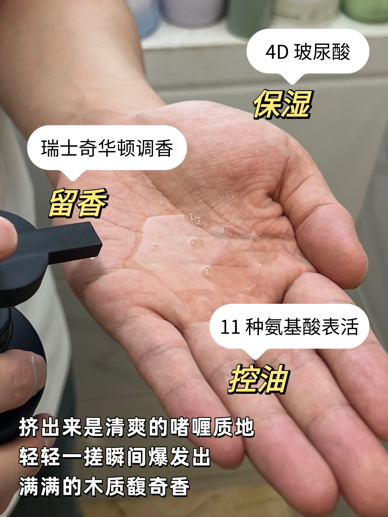 实测6款男士沐浴露,这款魅蓝香氛为何能真正做到持久留香