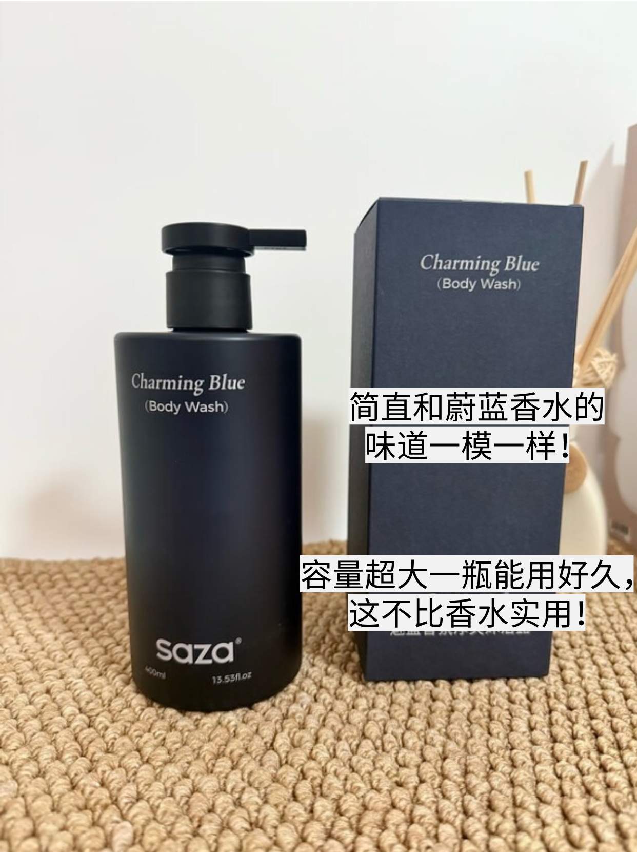 男士个护指南魅蓝香氛沐浴露使用体验分享-图片1