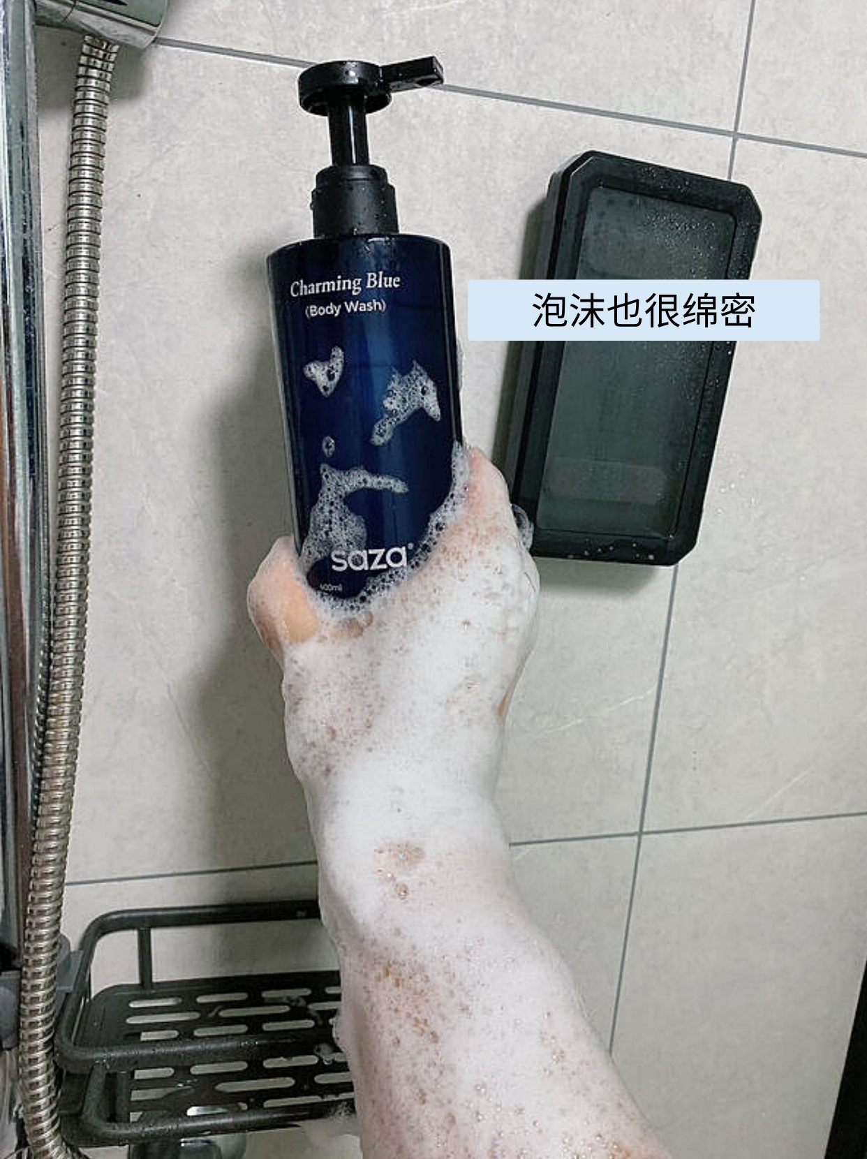 实测对比多款男士沐浴露这款魅蓝香氛沐浴露效果如何-图片2