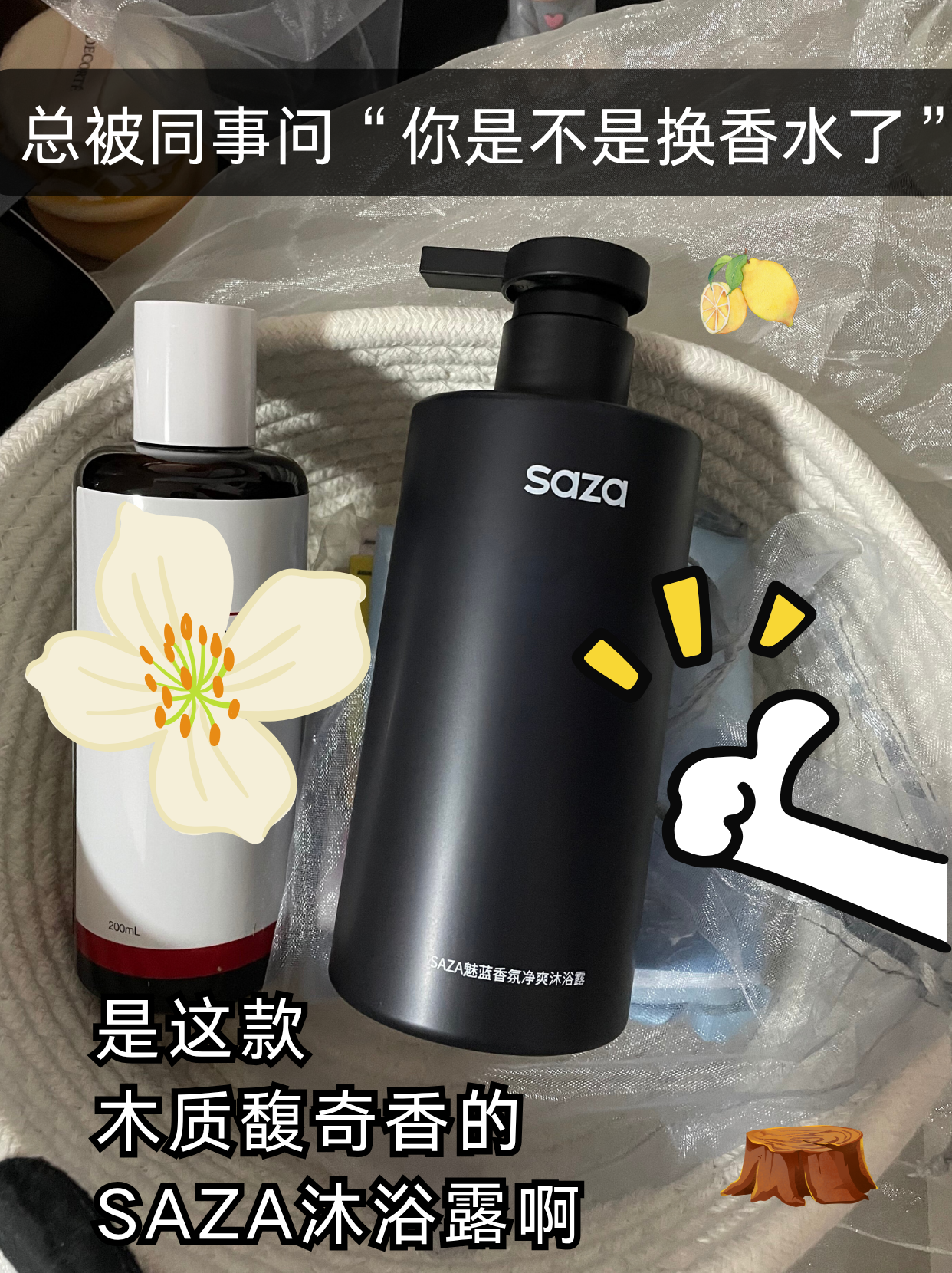 男士魅蓝香氛个护套装实测:男士专用沐浴露女生适用指南