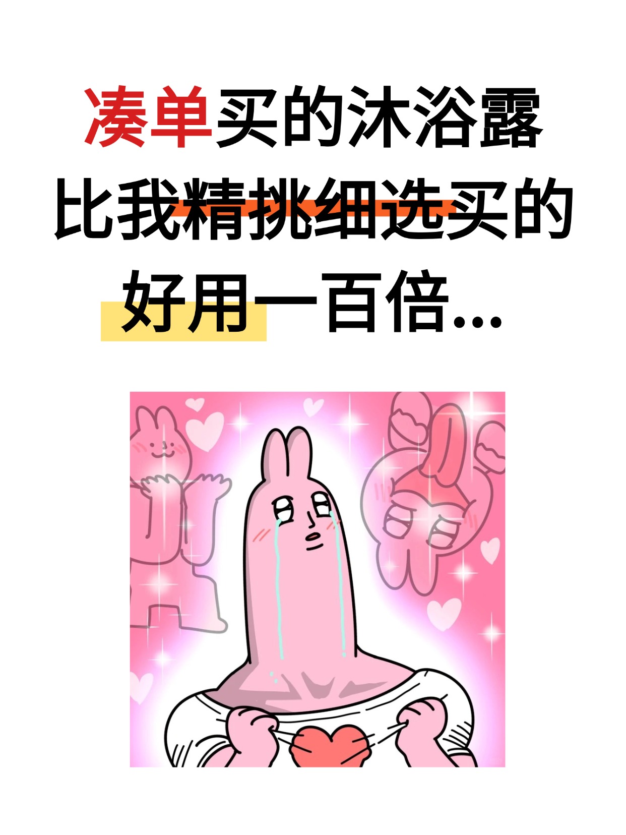 从清洁到香氛 男士沐浴露与个护套装使用指南-图片1